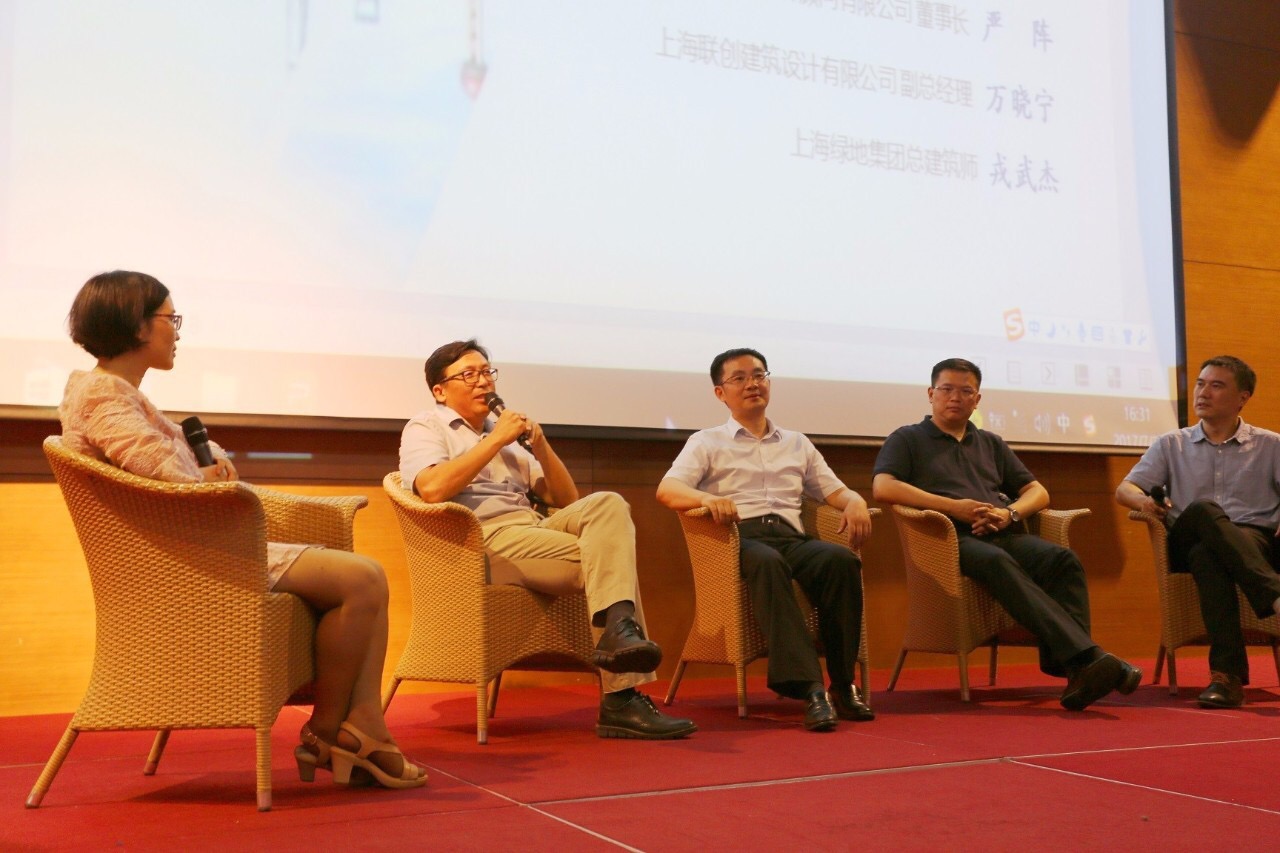 上?？辈煸O計行業(yè)發(fā)展論壇