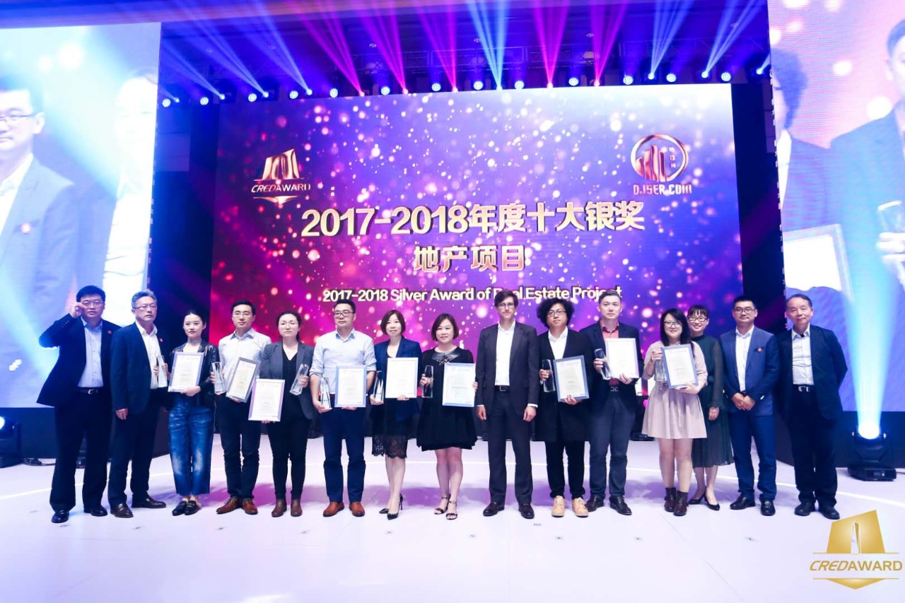 2017-2018年度第四屆“地產(chǎn)設(shè)計大獎·中國”結(jié)果正式發(fā)布，天華建筑
