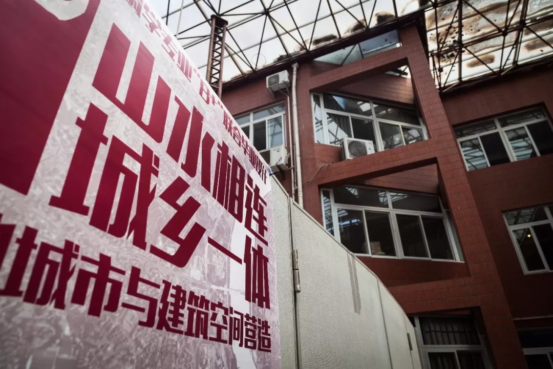 山水相連、城鄉(xiāng)一體——當(dāng)代山地城市與建筑空間營造